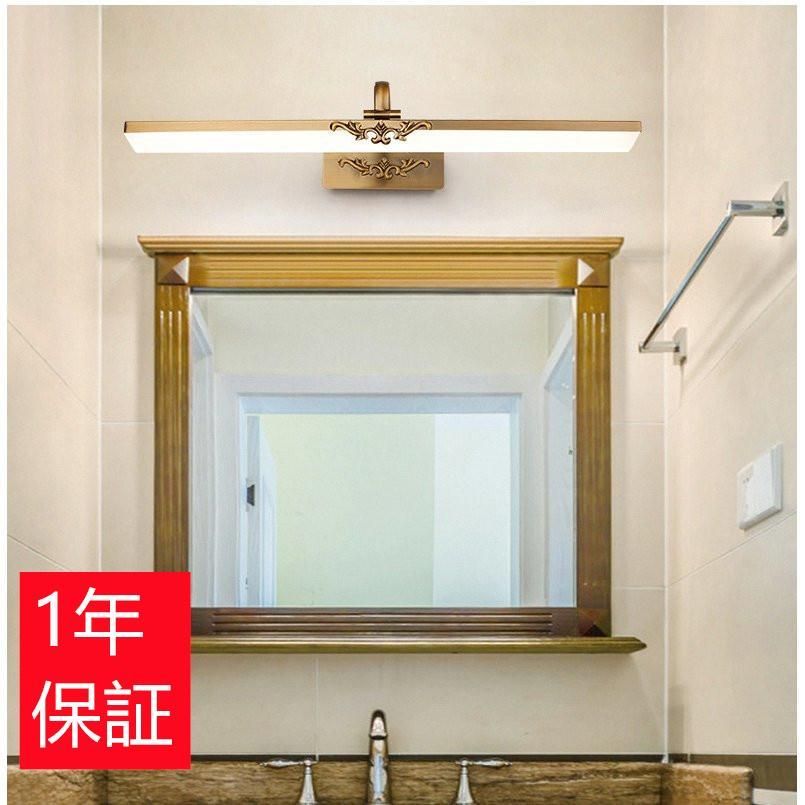 ブラケットライト ミラーフロントランプ ミラーランプ ウォールライト 洗面所照明器具 花柄 工事必要 鏡前照明 欧米LEDミラーキャビネットライト 壁掛け照明 kkkfhq