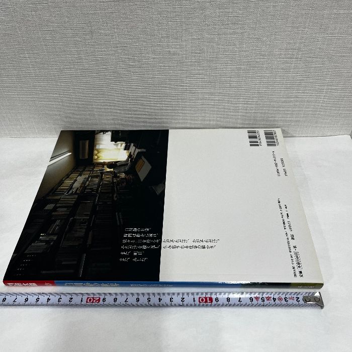 白川静 著作集 1~12巻、別巻21冊 白川静著作集 本巻全12冊＋別巻（「金文通釈」全7巻9冊