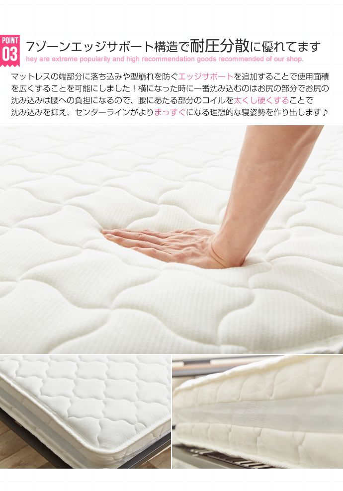 【セミダブル】【超高密度ハイグレードポケットコイル】 天然木 セミダブル】 超高密度ハイグレードポケットコイルマットレス PAINZ