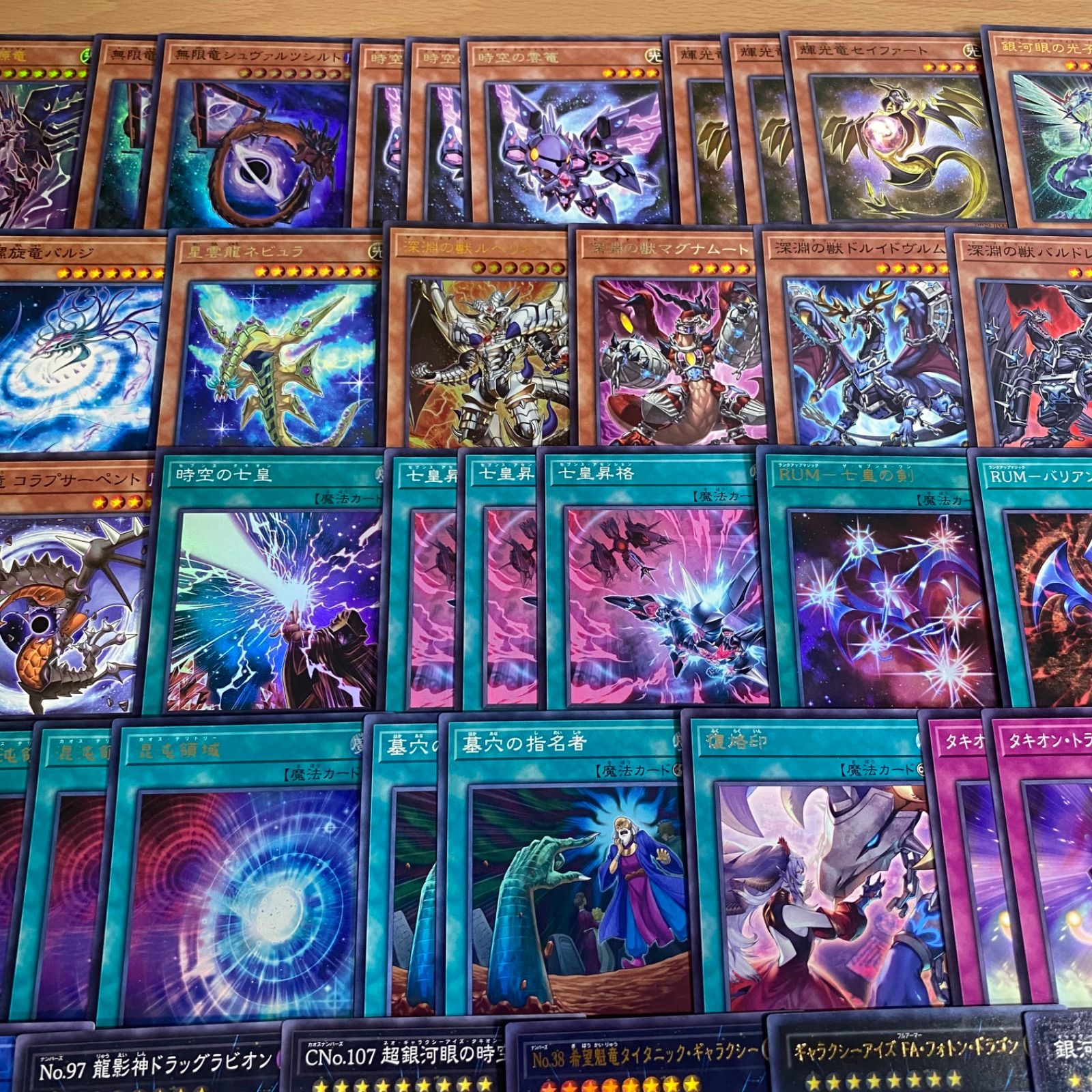 銀河眼 タキオン デッキ 遊戯王 本格構築 済み デッキ 時空の七