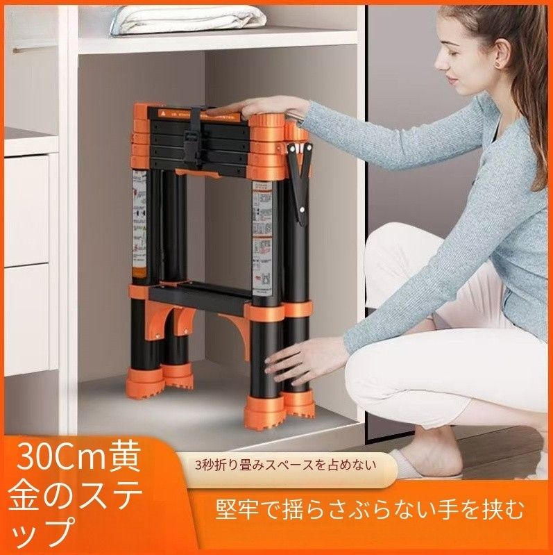 踏み台 脚立 折りたたみ 4 5 6段 ステップ台 おしゃれ 折りたたみステップ 滑り止め加工 コンパクト ステップチェア ステップスツール はしご 掃除 厚みのある伸縮式はしご 折りたたみ式ヘリンボーンはしご 多機能ウォーキングはしご