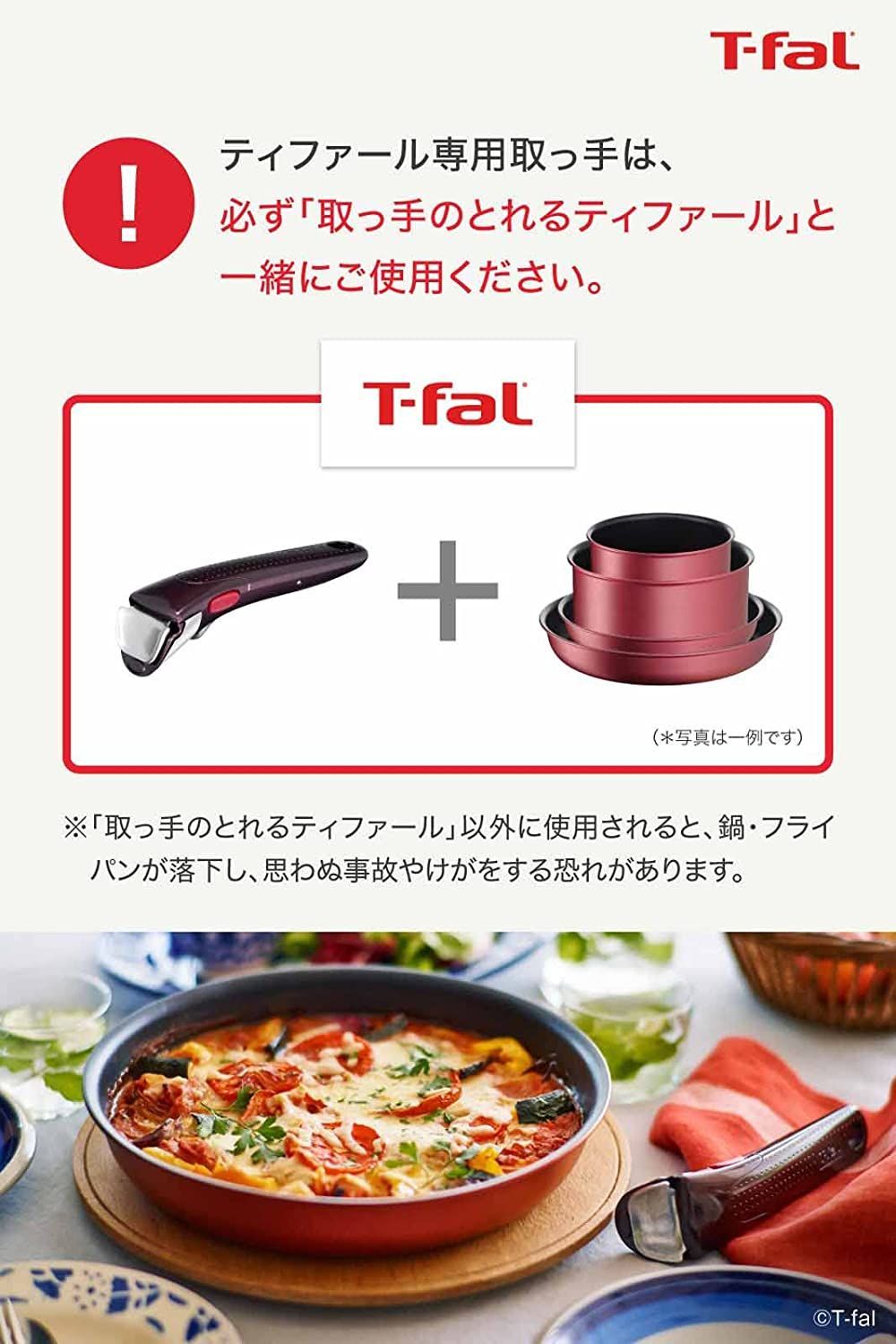 T-fal L98635 インジニオ・ネオ専用取っ手 フィグ - 調理器具