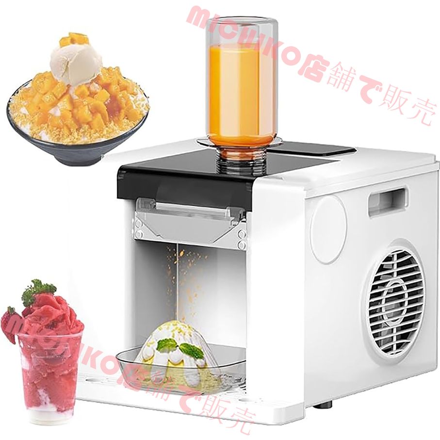 スノーコーンシェーバー