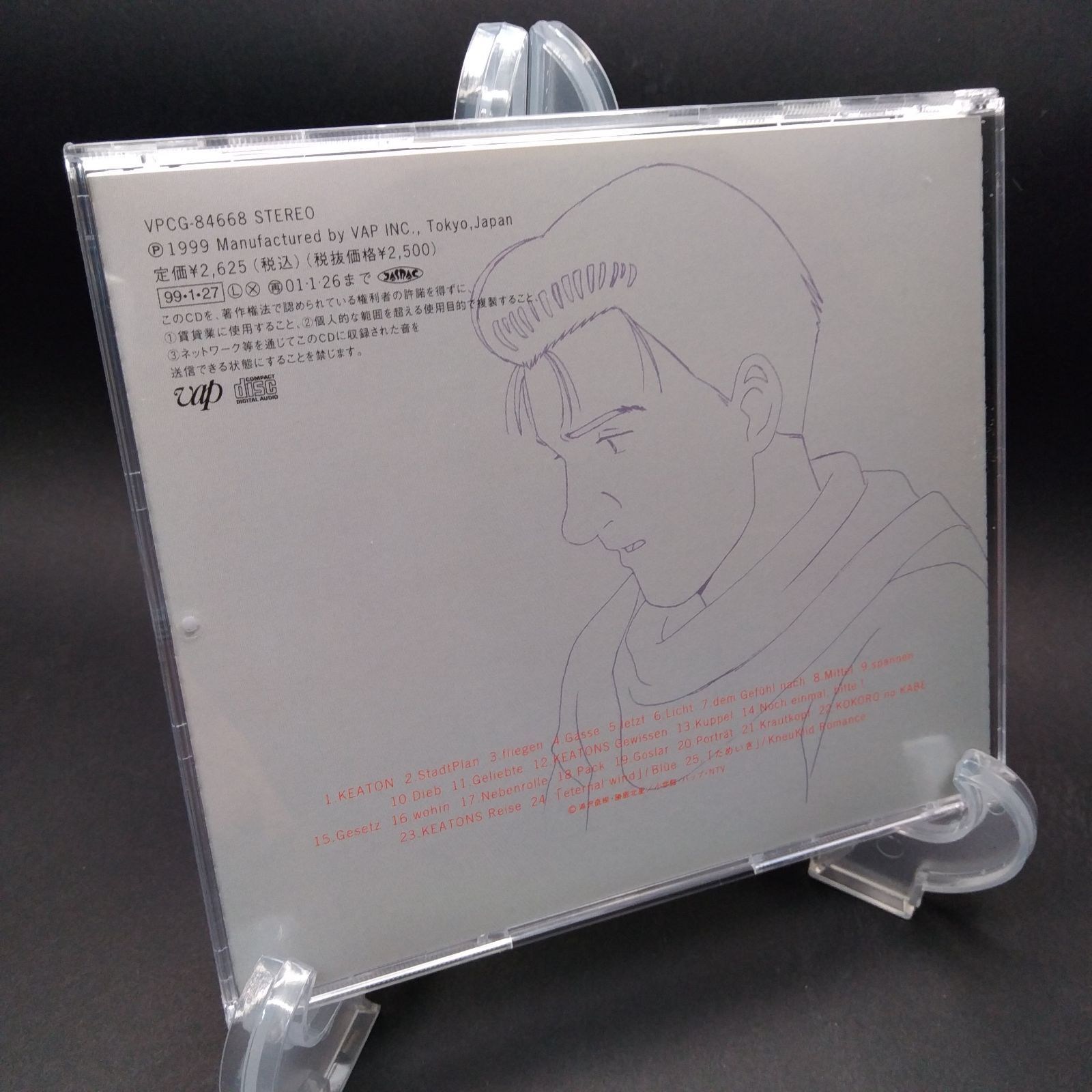 新品.未開封(マイダス)オリジナルサウンドトラックCDポストカード付 新品.未開封(マイダス)オリジナルサウンドトラックCDポストカード付