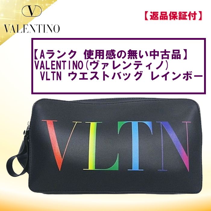 Valentino ヴァレンティノ レインボー VLTN ベルトバッグ-