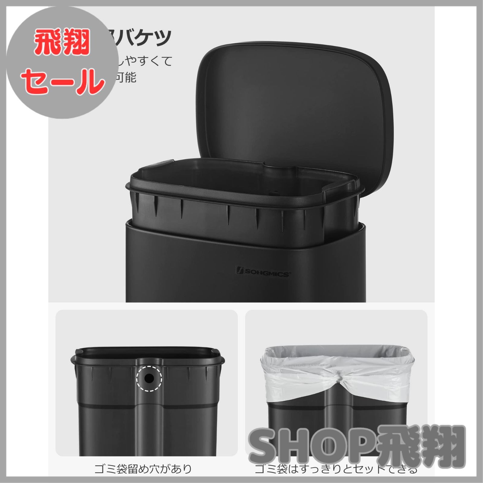 防臭 ブラックLTB