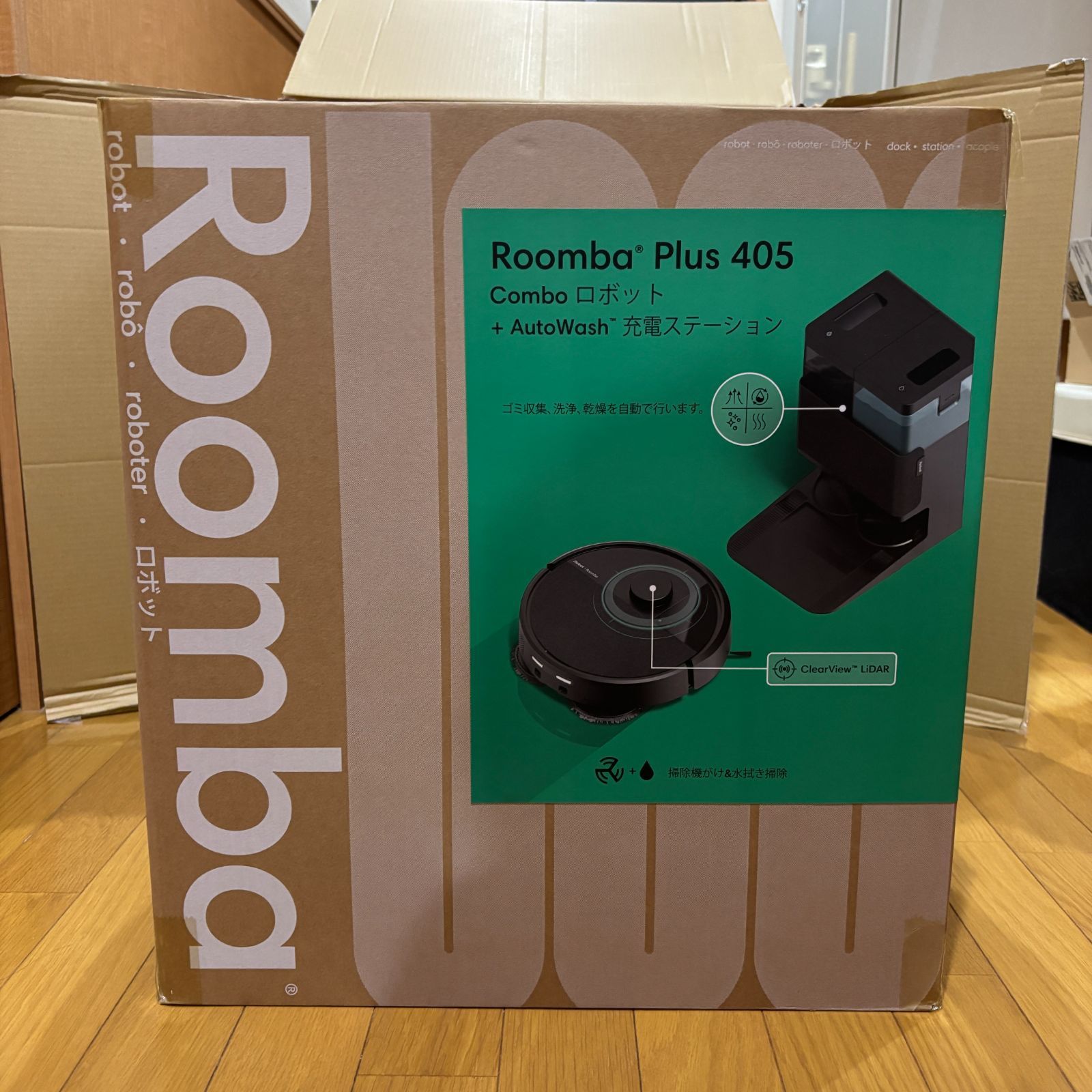 アイロボット掃除機 「ルンバ」Plus 405 Combo＋充電ステーション Roomba Plus 405 Combo ロボット + AutoWash 充電ステーション