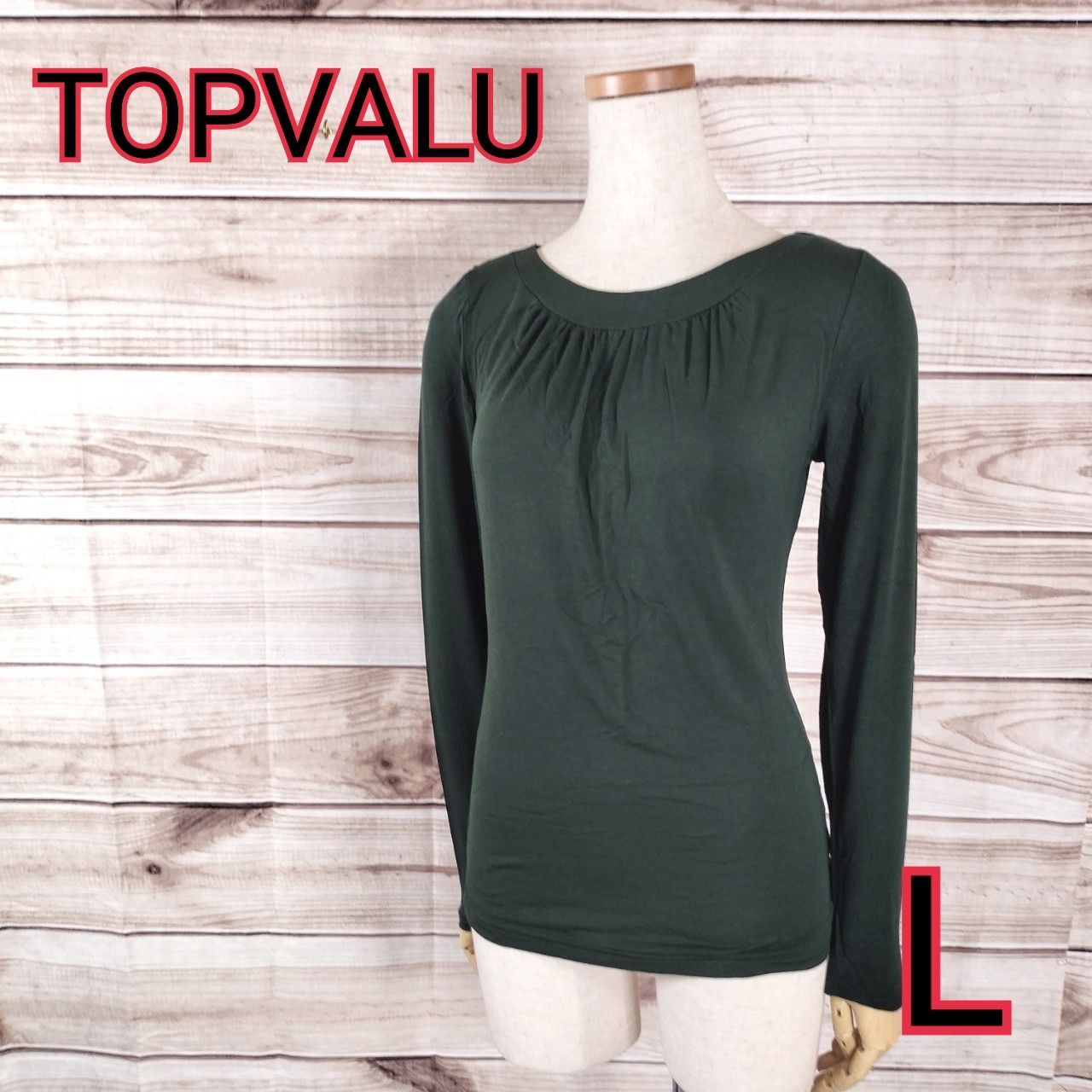 未使用 袋入り TOPVALU トップバリュ HEAT FACT ヒートファクト 