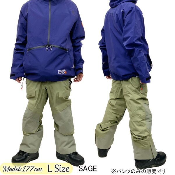夏のバーゲン開催中！ 25-26 シックスエイトシックス ゴアテックスディスパッチシェルビブ 686 SIXEIGHTSIX GORE-TEX DISPATCH SHELL BIB