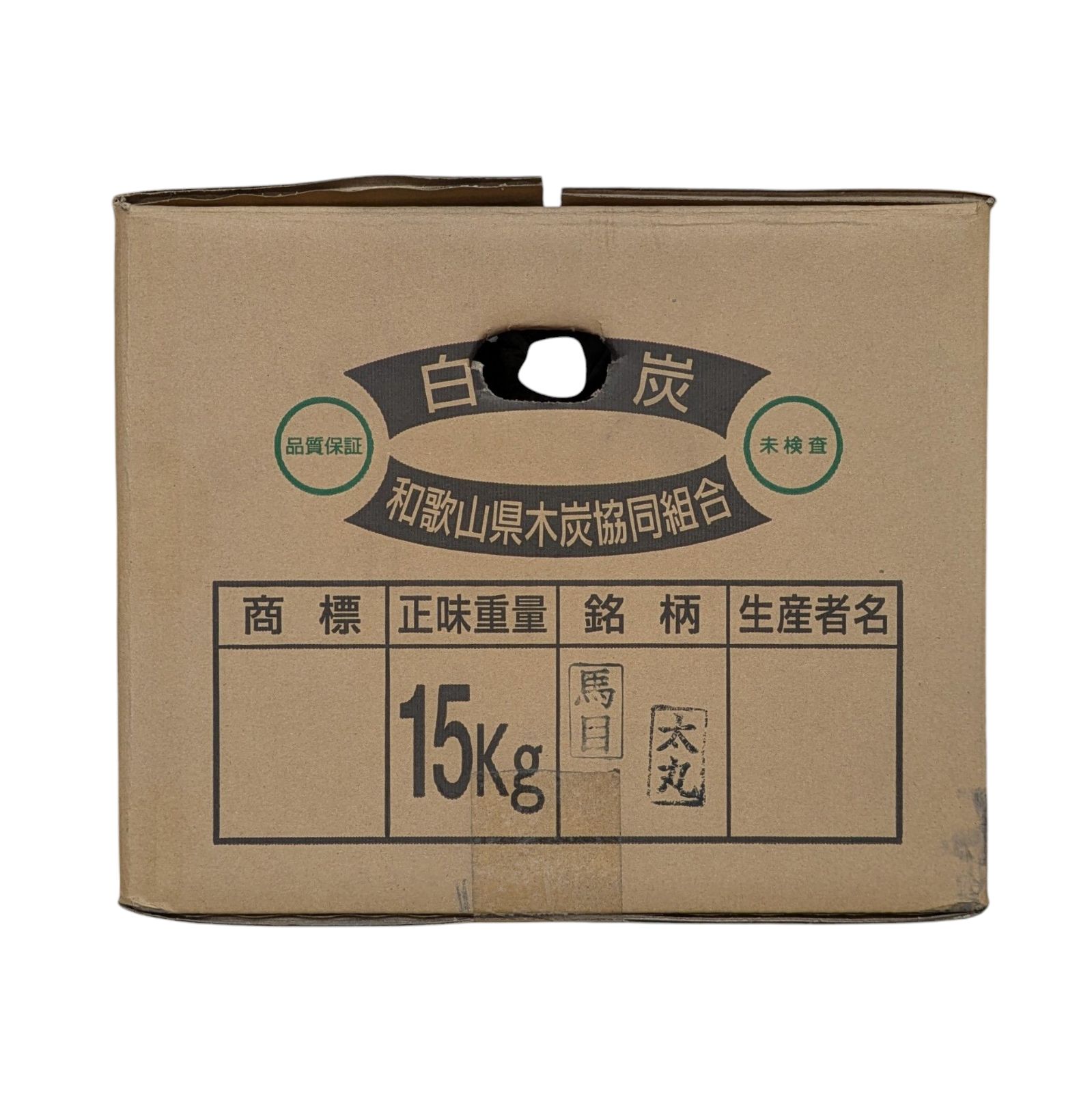 15㎏