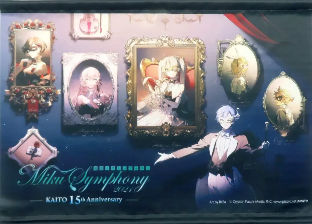 2025年最新】初音ミクシンフォニータペストリーの人気アイテム