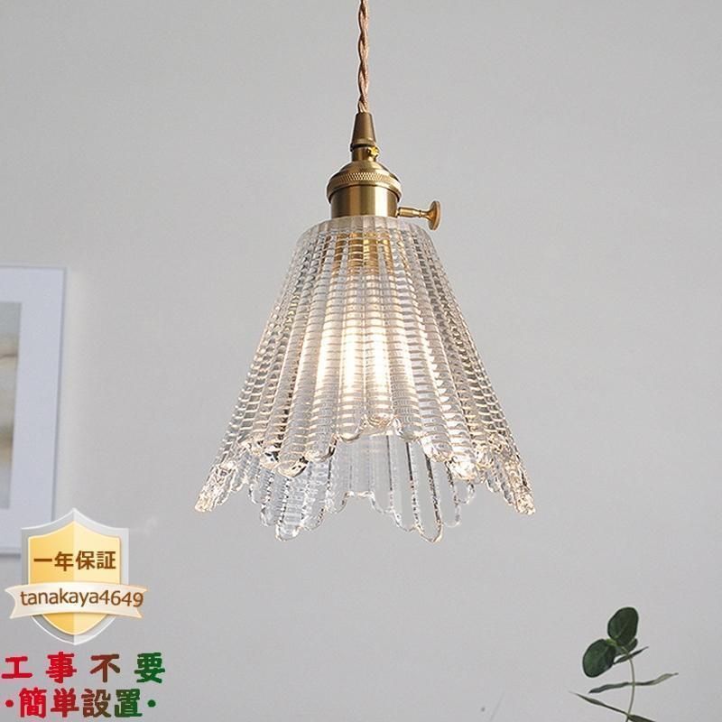 ペンダントライト ガラス おしゃれ 和風 LED対応 北欧 ペンダントライト ガラス おしゃれ 和風 LED対応 北欧