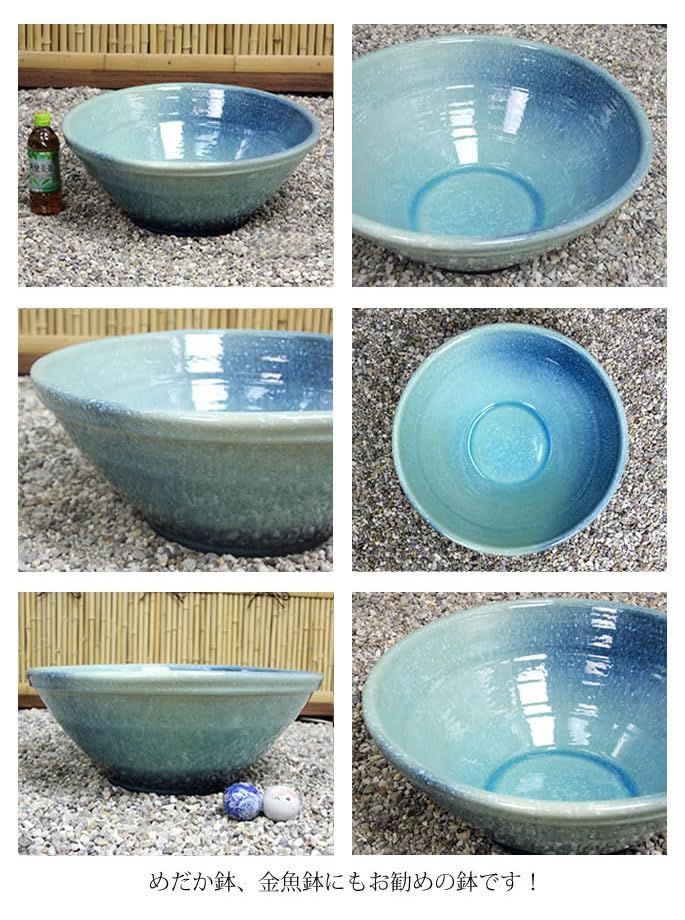 16号ブルーガラス水鉢 信楽焼 金魚鉢、メダカ鉢にお勧め［su-0165