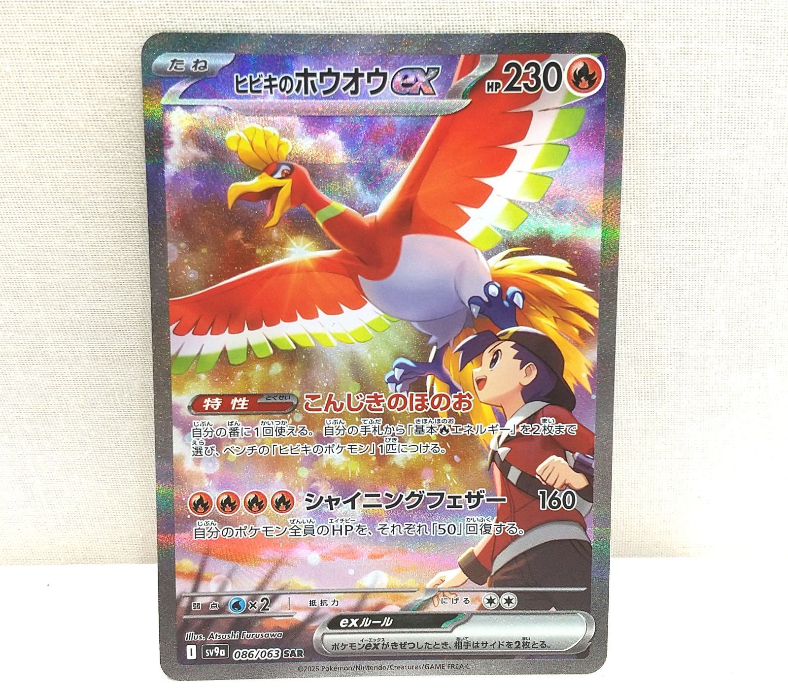 ベジット psa10 ドラゴンボール 爆裂インパクト