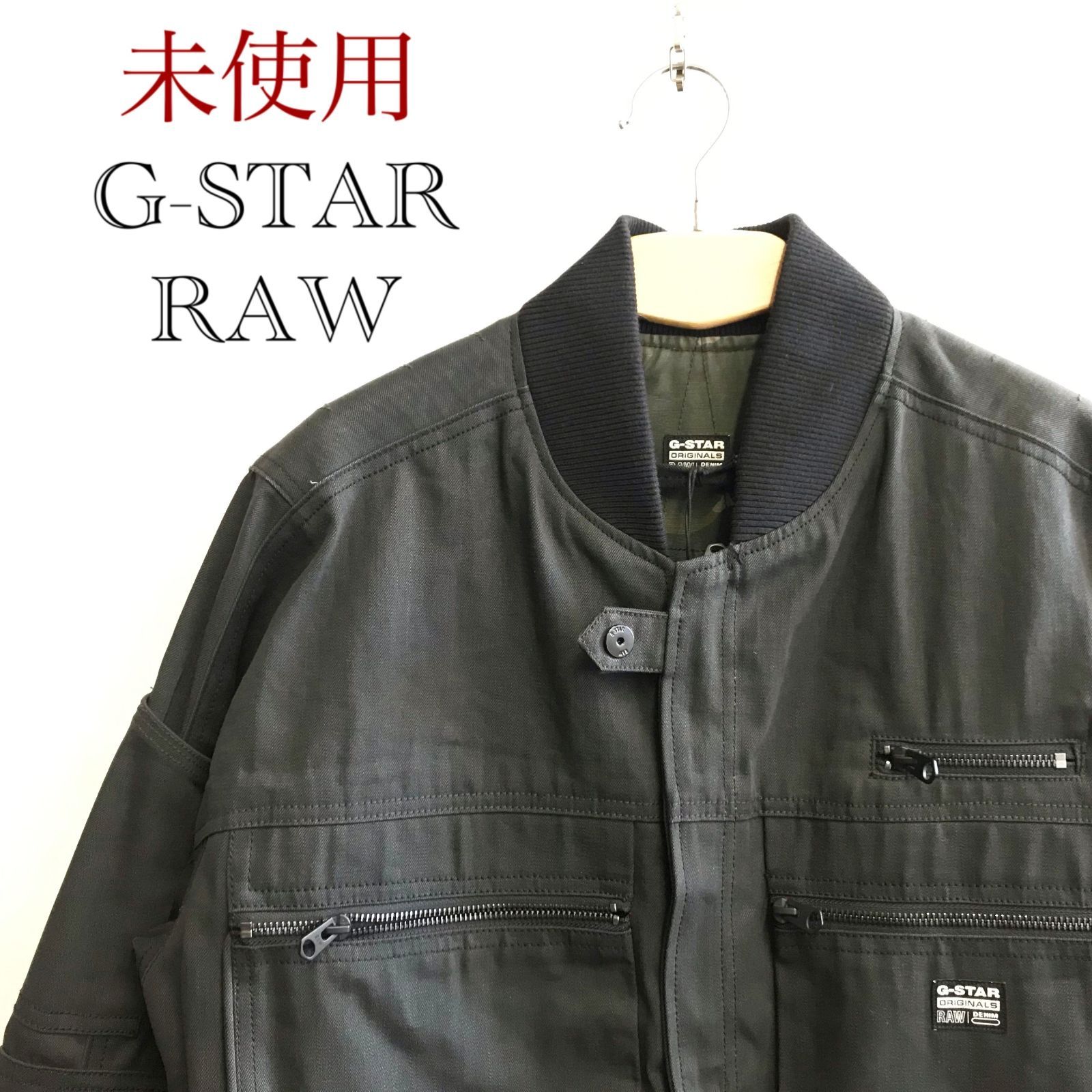 未使用 G-STAR RAW G-HOSHI REVERSIBLE OVERSHIRT D22150-D189-001 