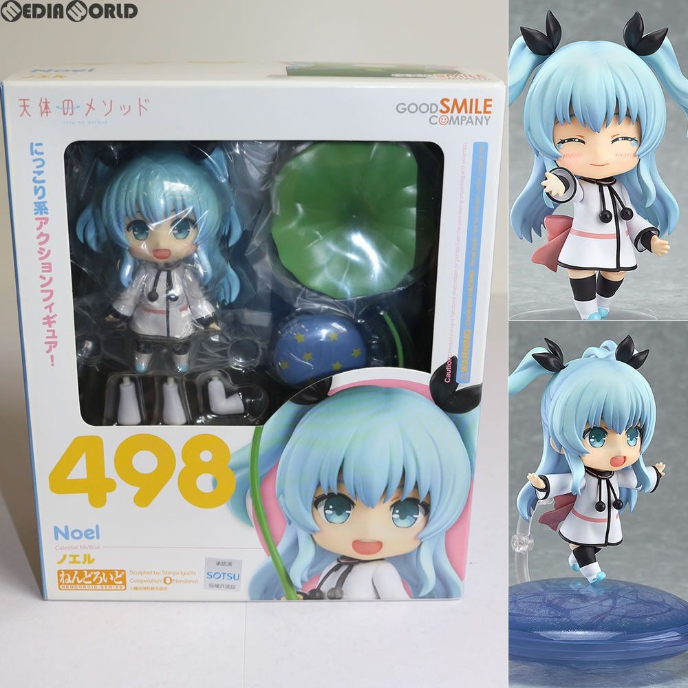 ねんどろいど 498 ノエル 天体のメソッド 完成品 可動フィギュア