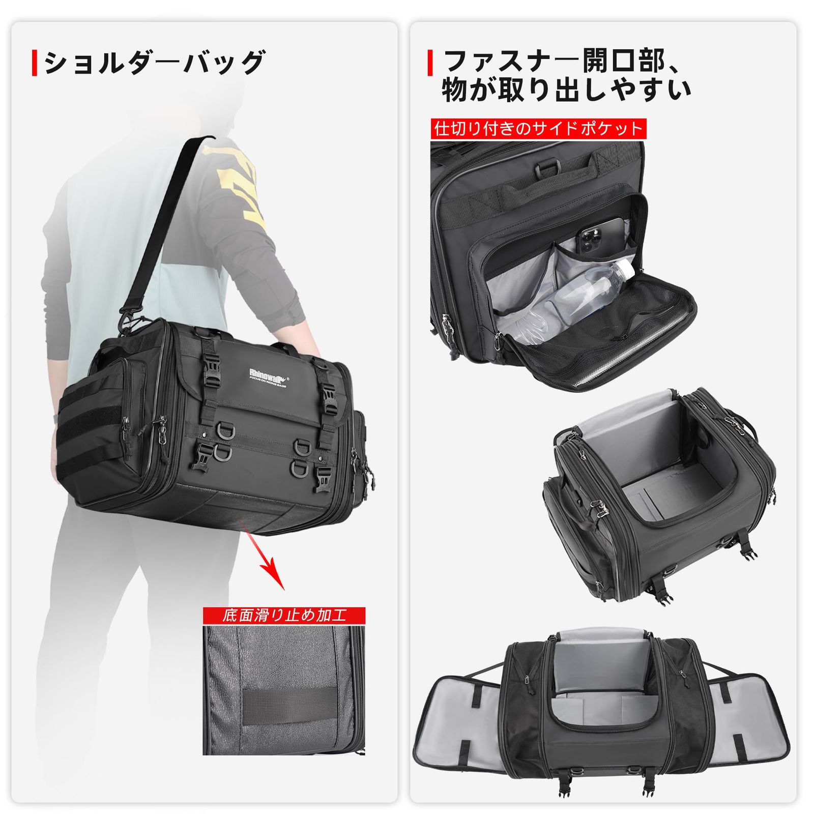 Rhinowalkバイク用 シートバッグ ツーリングバッグ 30L 送料無料Rhinowalk（ライノウォーク）オートバイ旅行用バッグ 拡張式