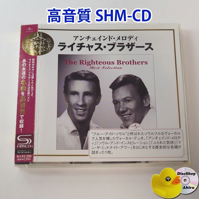 another cell CD 美品 高音質SHM-CD] (帯付) ライチャス・ブラザーズ / アンチェインド