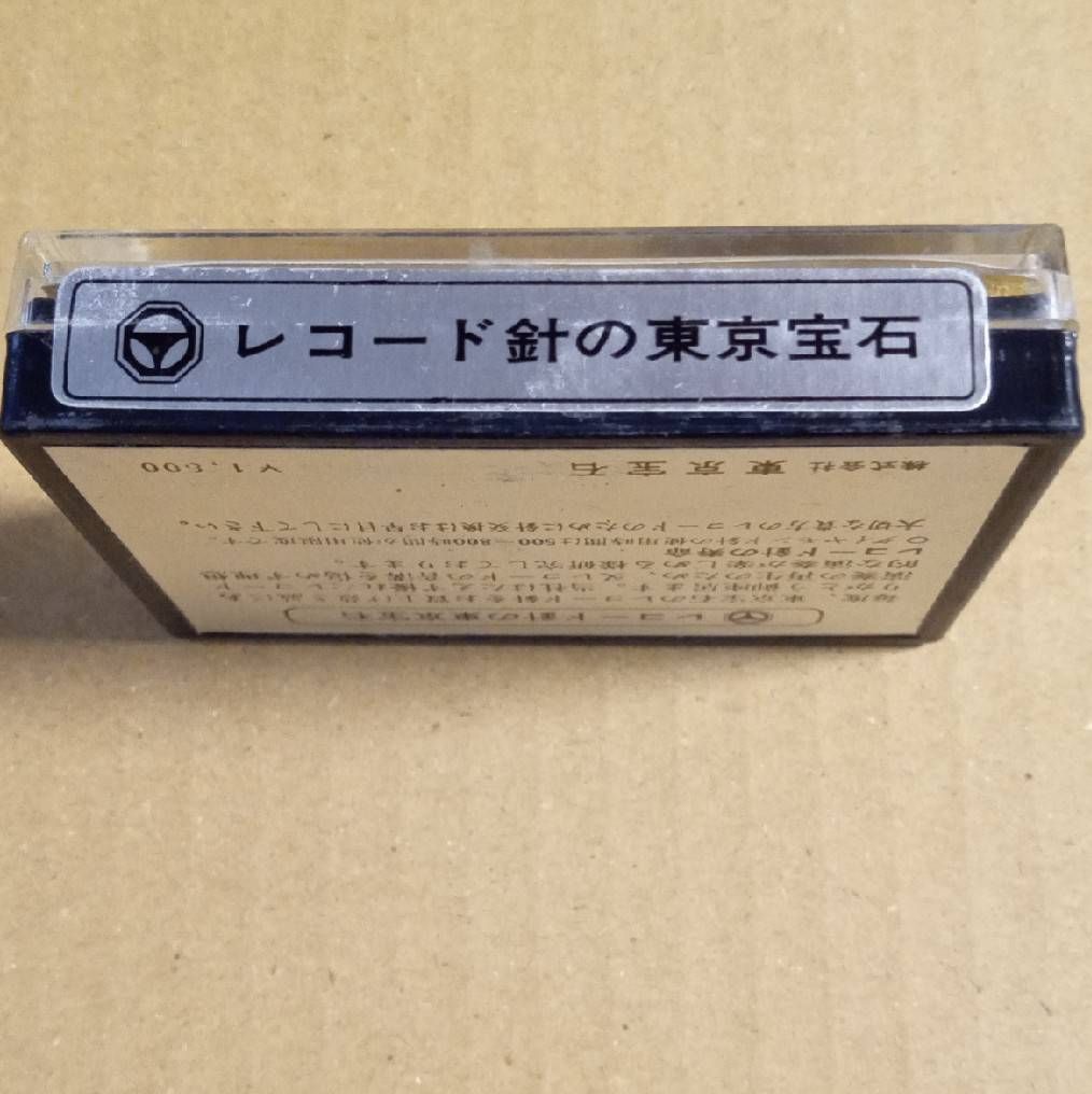 新品未使用品　DIAMOND LPレコード針　東京宝石　53セット　まとめ売り 新品未使用品 DIAMOND LPレコード針 東京宝石 53セット まとめ売り