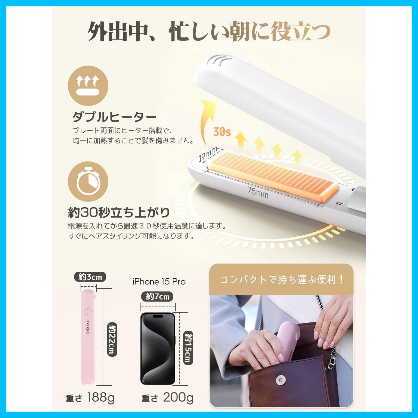 男女兼用