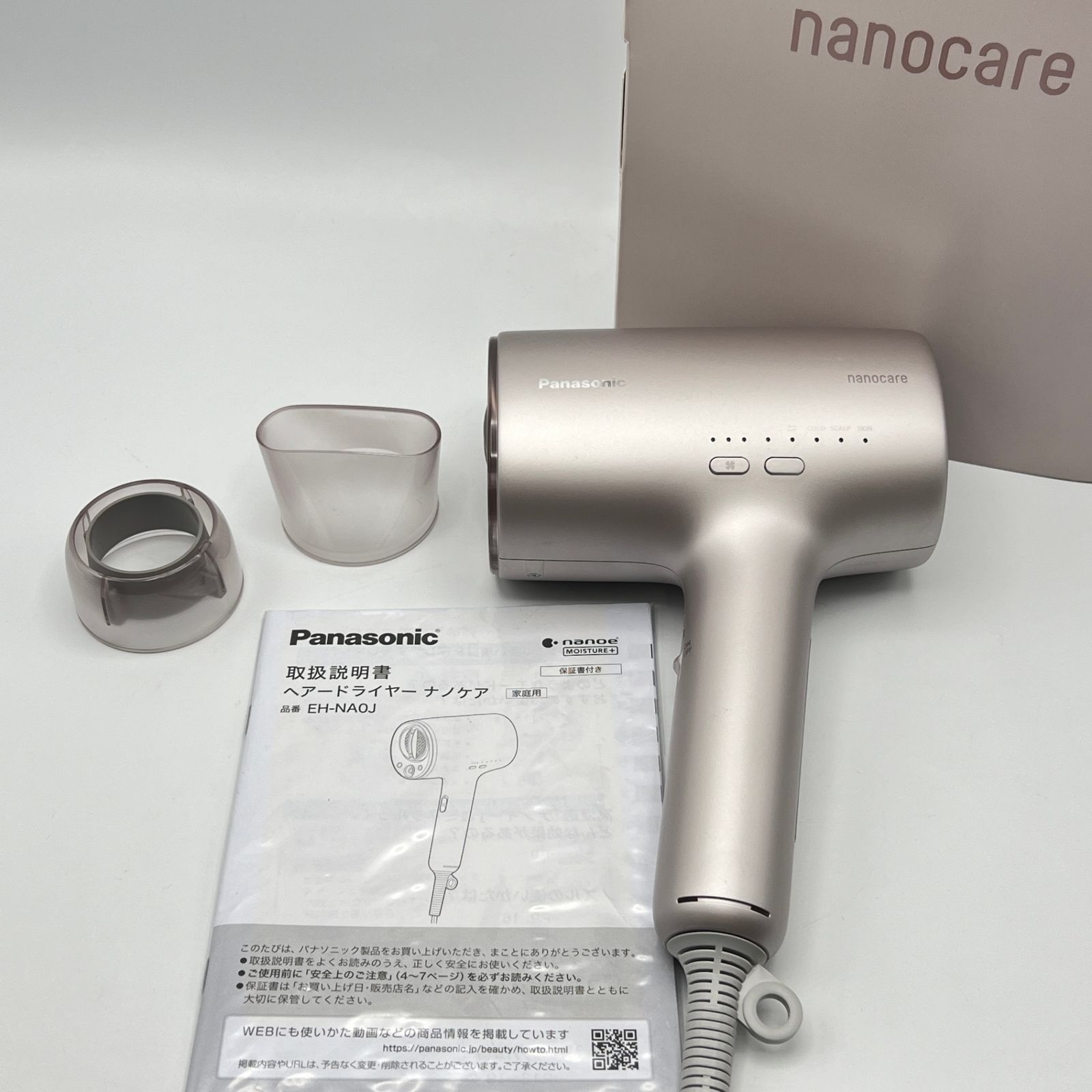 23年製 PANASONIC パナソニックドライヤー EH-NA0J 020