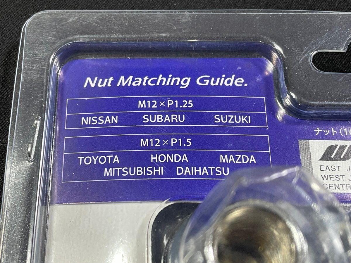 WORK LOCK NUT SET ワーク ロックナット 1セット 20本 21HEX M12×1.5 テーパー トヨタ 三菱 HONDA MAZDA MP035 WWW_SUPERTOOLSSHOP_NL