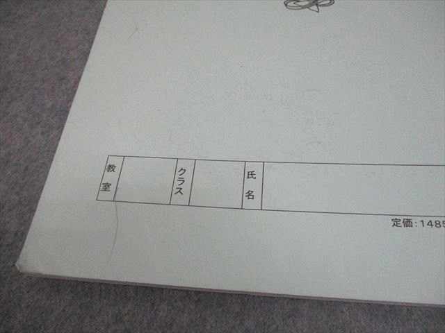 浜学園 小6 算数A/B 男子最難関コース 夏期講習 2023 計2