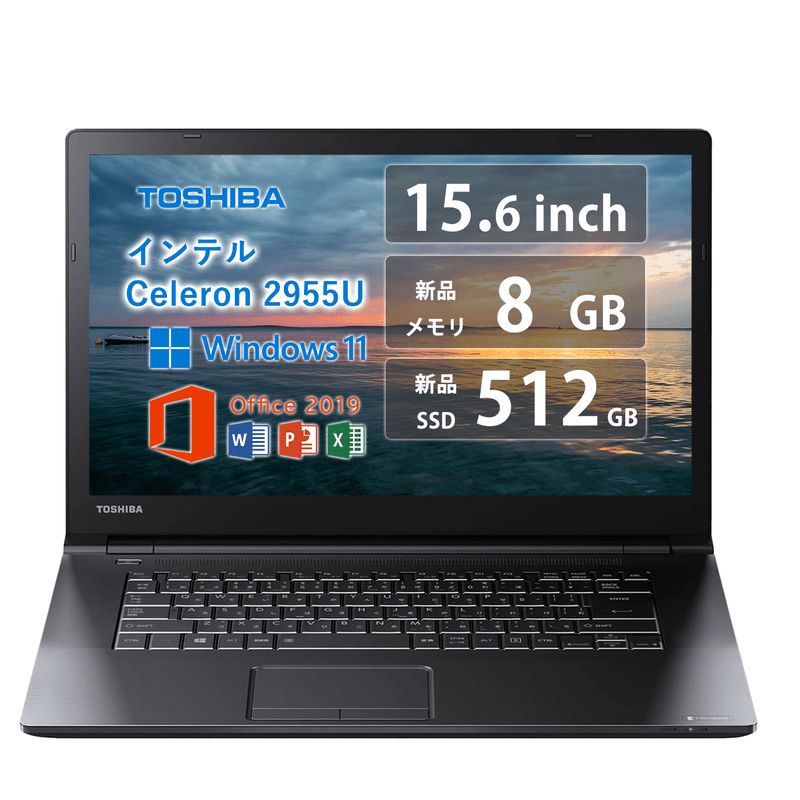Toshiba dynabook Satellite B35 Celeron 3205U搭載 15.6インチHDノートパソコン Windows 11 Pro - Office 2019搭載 DVDマルチドライブ内蔵 ブランド TOSHIBA