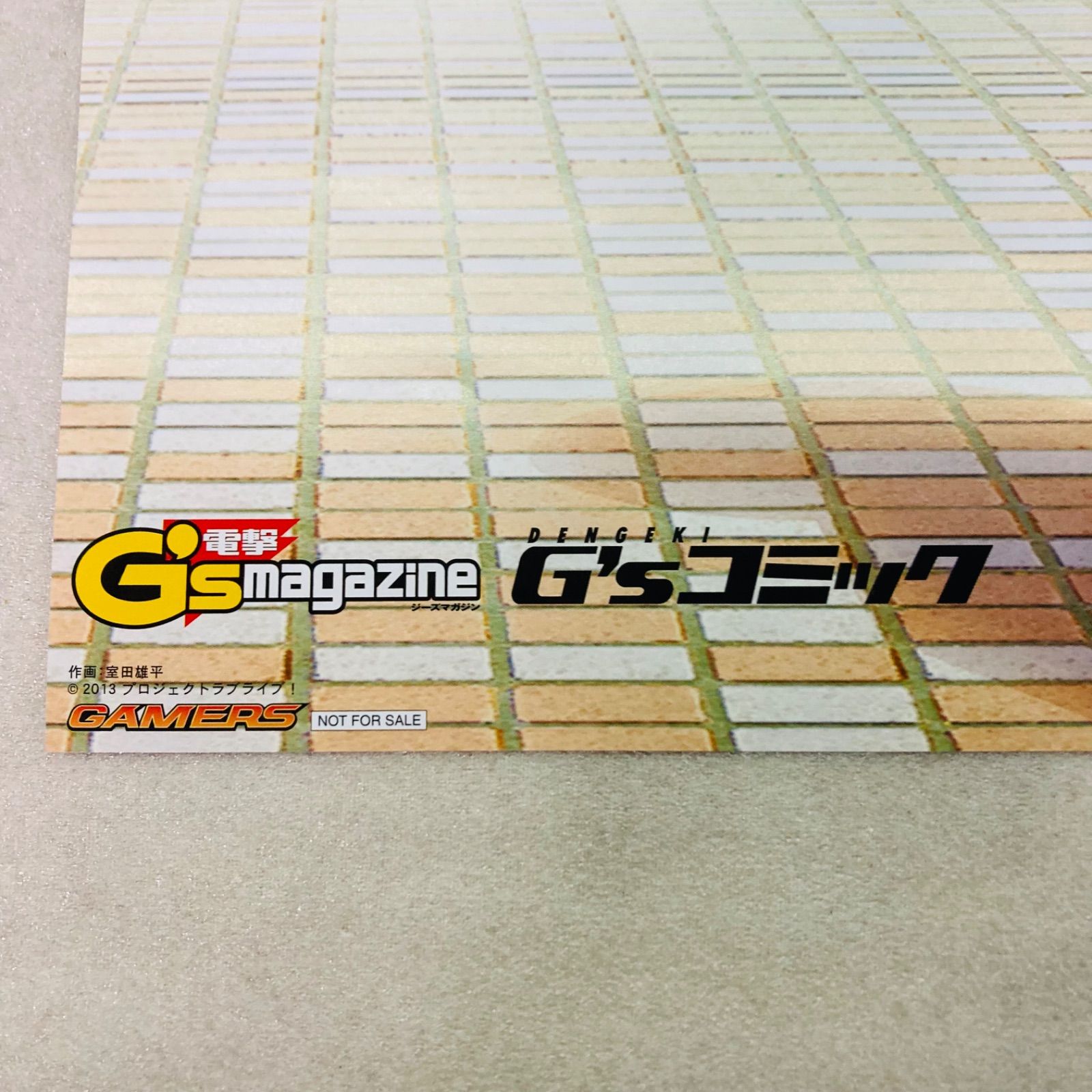 非売品】ラブライブ μ's 矢澤にこ B2サイズ ポスター G'sコミック 電撃