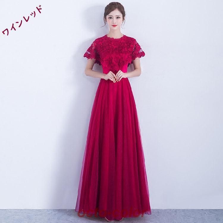 ロング