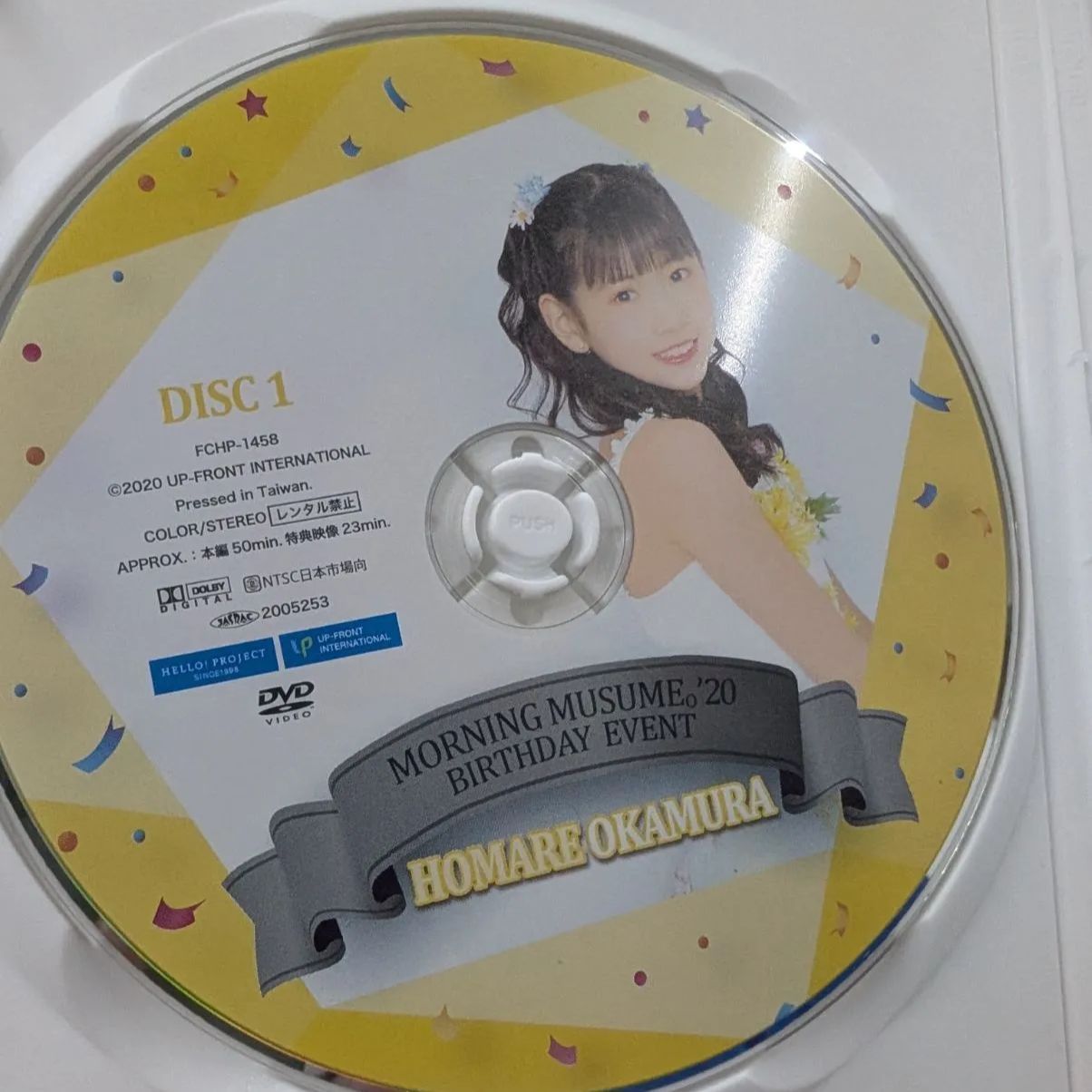 DVD】岡村ほまれ 山﨑愛生 バースデーイベント2020 管理7M9/4