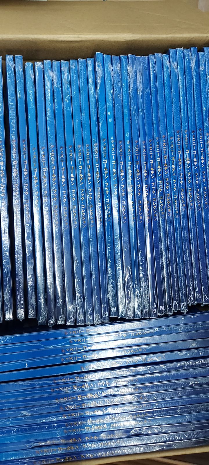 ディズニー ゴールデンブックコレクション １～１４９巻セット