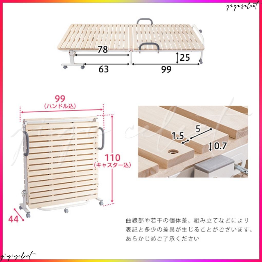 折りたたみ桐すのこベッド RETIT-レティ-