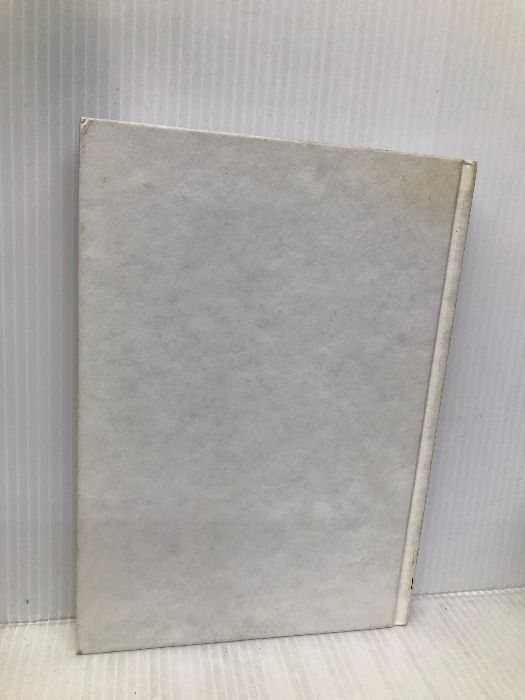 教育の誕生 藤原書店 フィリップ アリエス