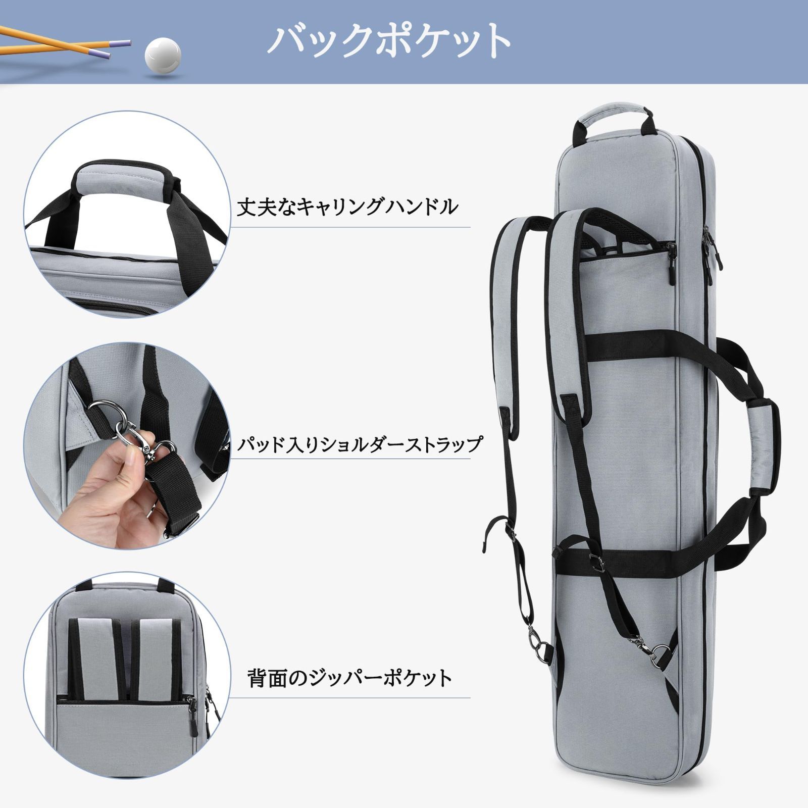 特売】GOBUROS プールキューバッグ プールキューケース バット4本と 
