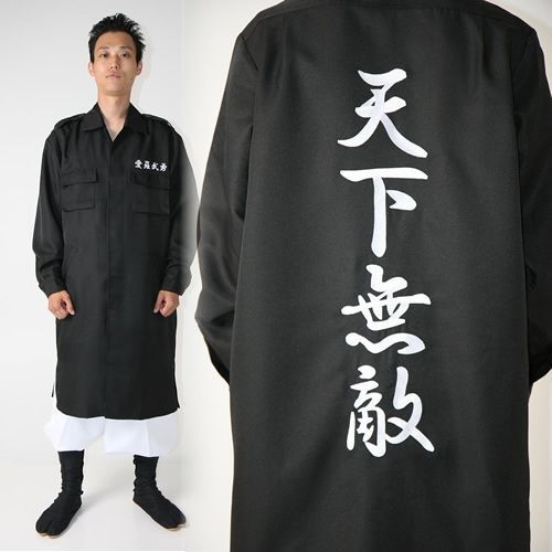 イベント コスプレ] 特攻服ジャケット 天下無敵 黒 Men's[特攻服