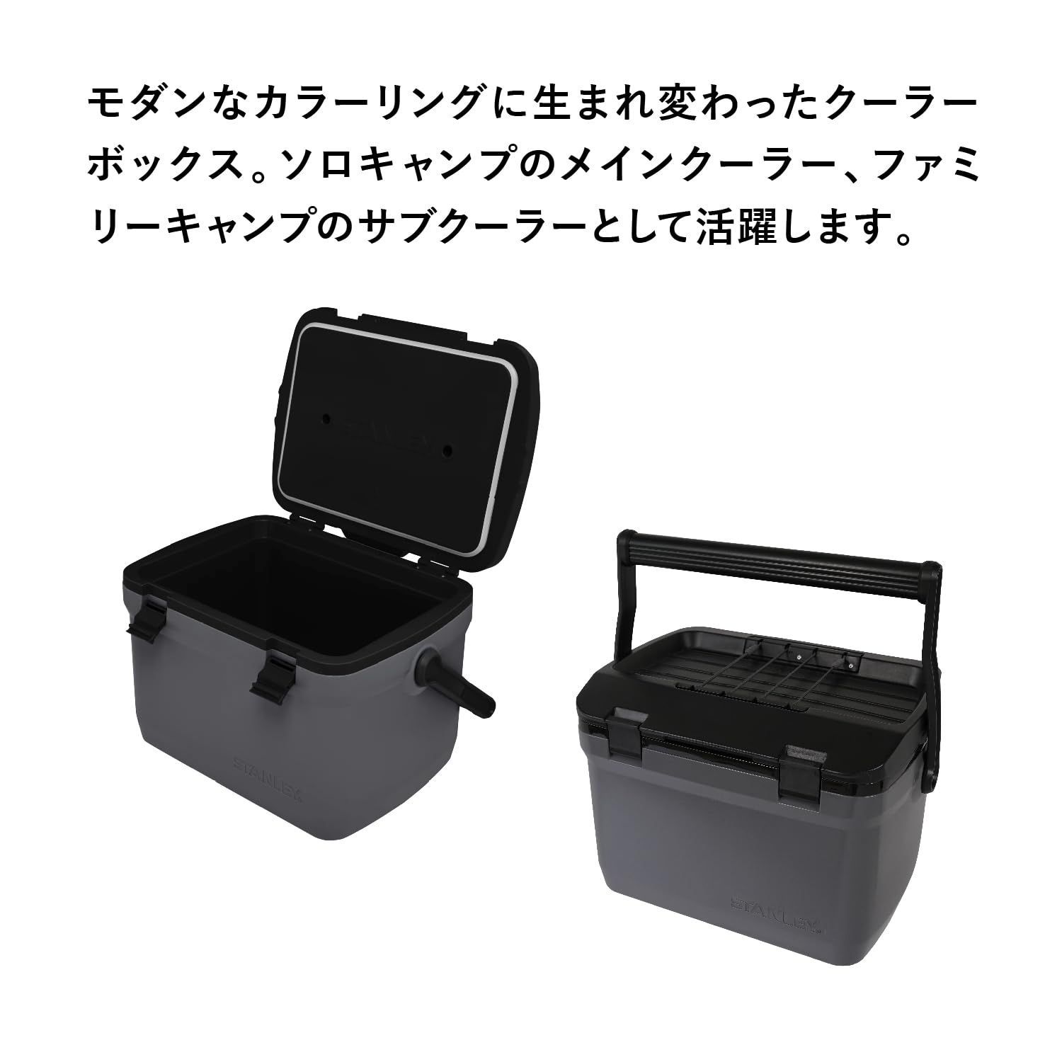 保冷