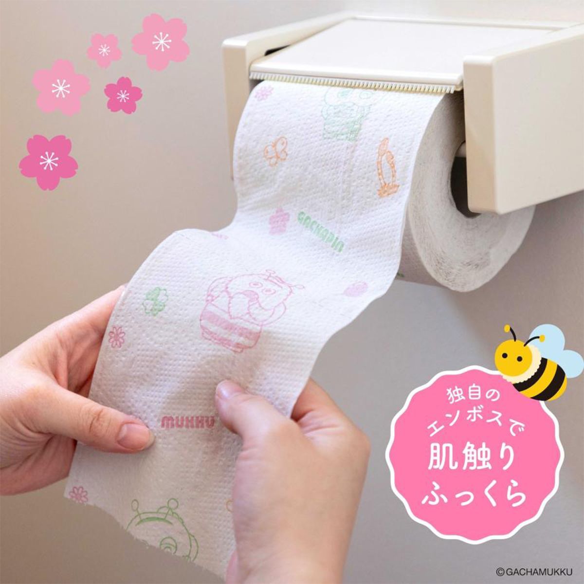 丸富製紙