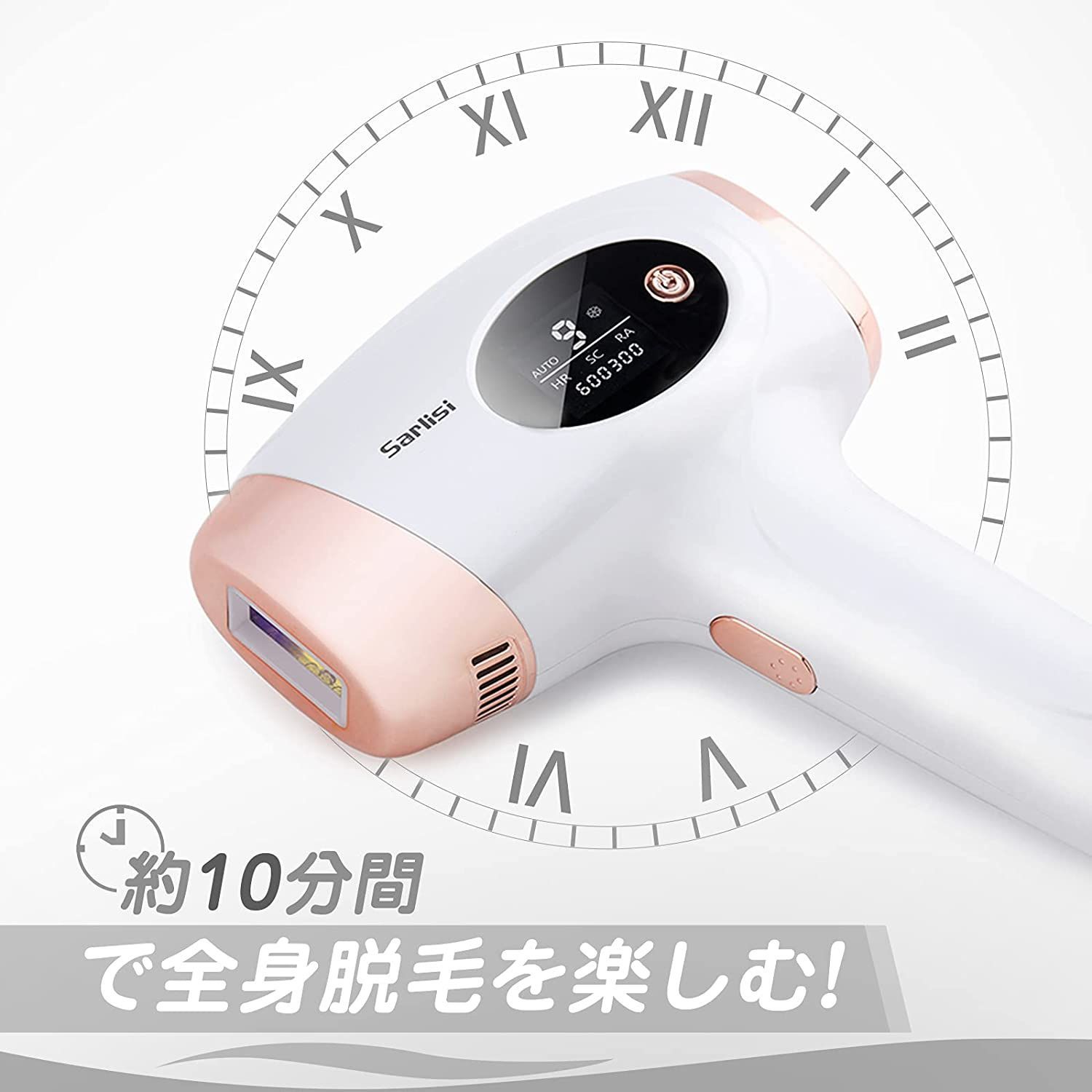 【新品未開封】Sarlisi 脱毛器 9段階調節 Amazon | Sarlisi 脱毛器 全身脱毛 冷感脱毛 IPL光脱毛器 家庭用