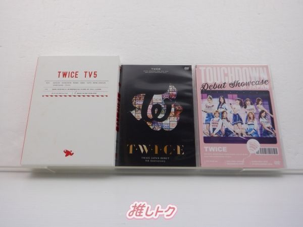 TWICE DVD 3点セット 【おまとめ割】 TWICE DVD 3点セット 【おまとめ割】 TWICE「TWICE 4TH WORLD