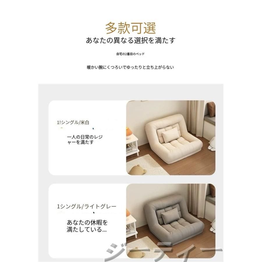 ローソファー