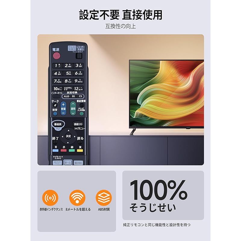 シャープ　BDレコーダー　BD-HDW80　リモコン代用品 中古AHTHA GA955PA ブルーレイレコーダーリモコン for SHARP