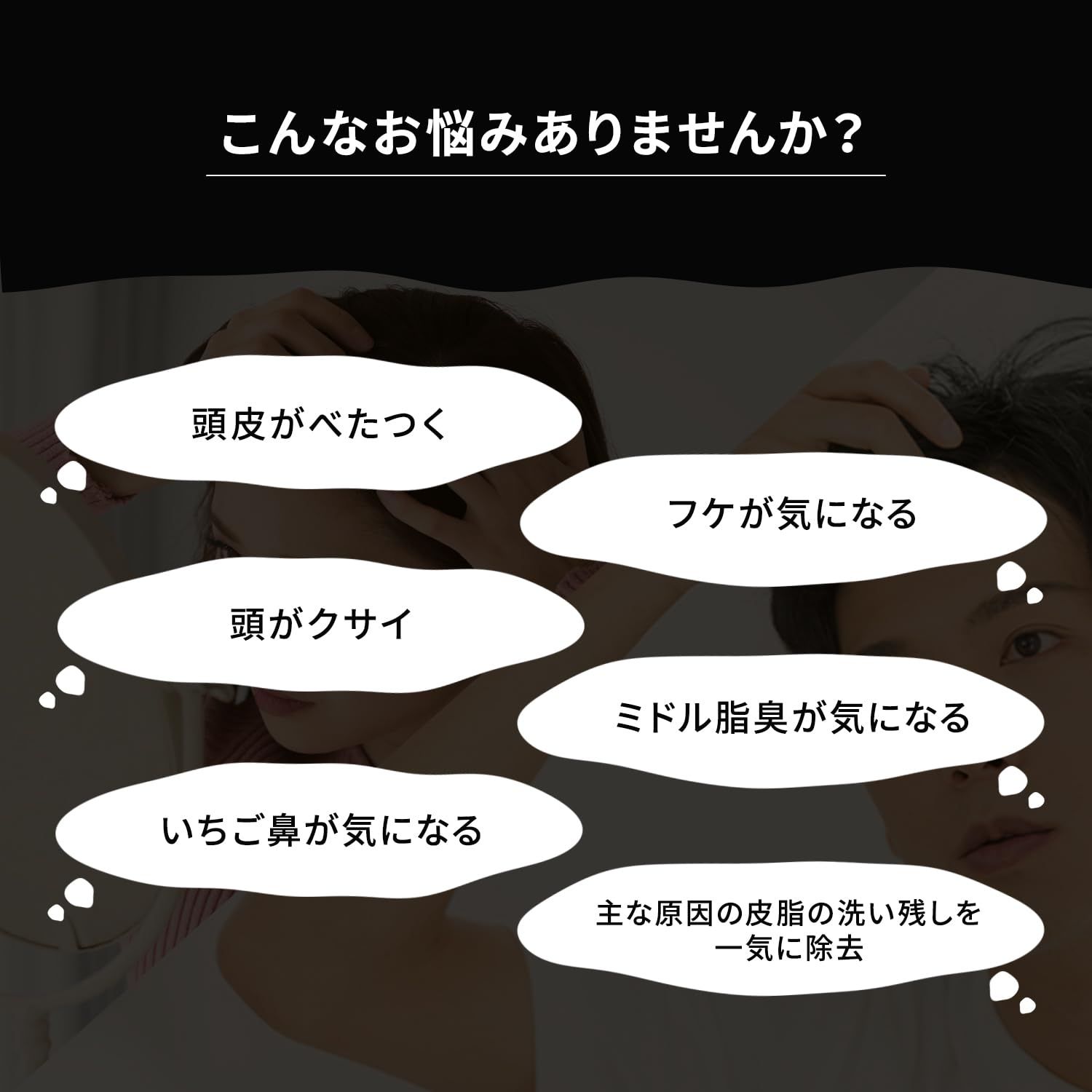 皮脂汚れ|敏感肌 1000ml