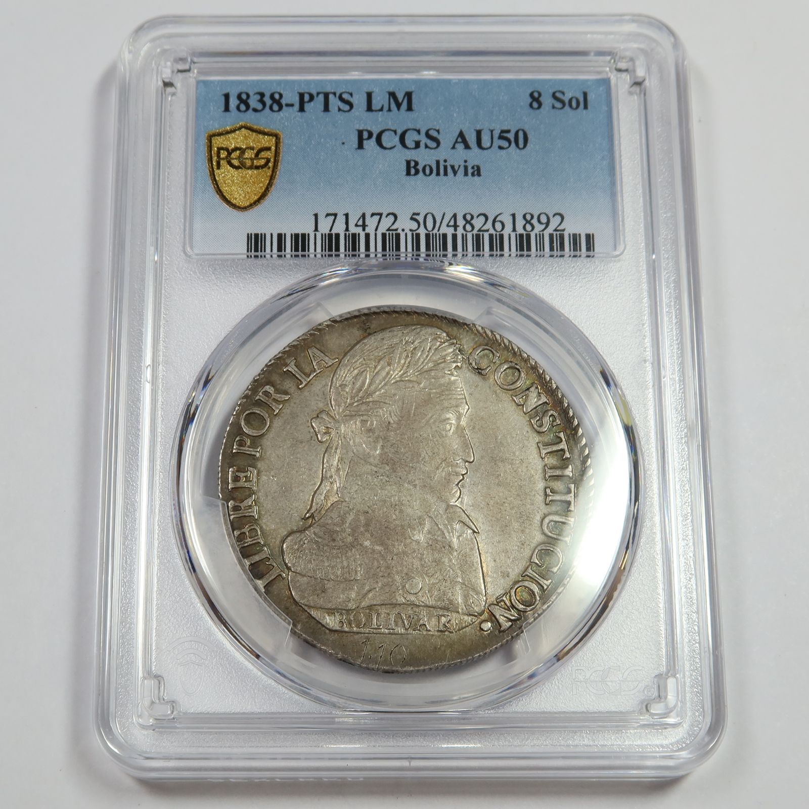1838年 ボリビア 8ソル銀貨、アンティーク 1838年 ボリビア 8ソル銀貨