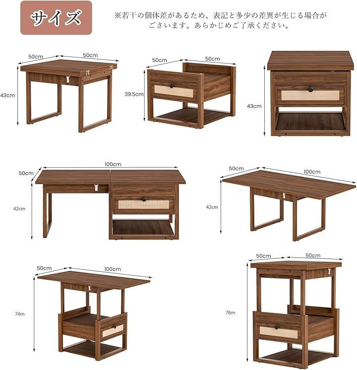 ローテーブル コーヒーテーブル