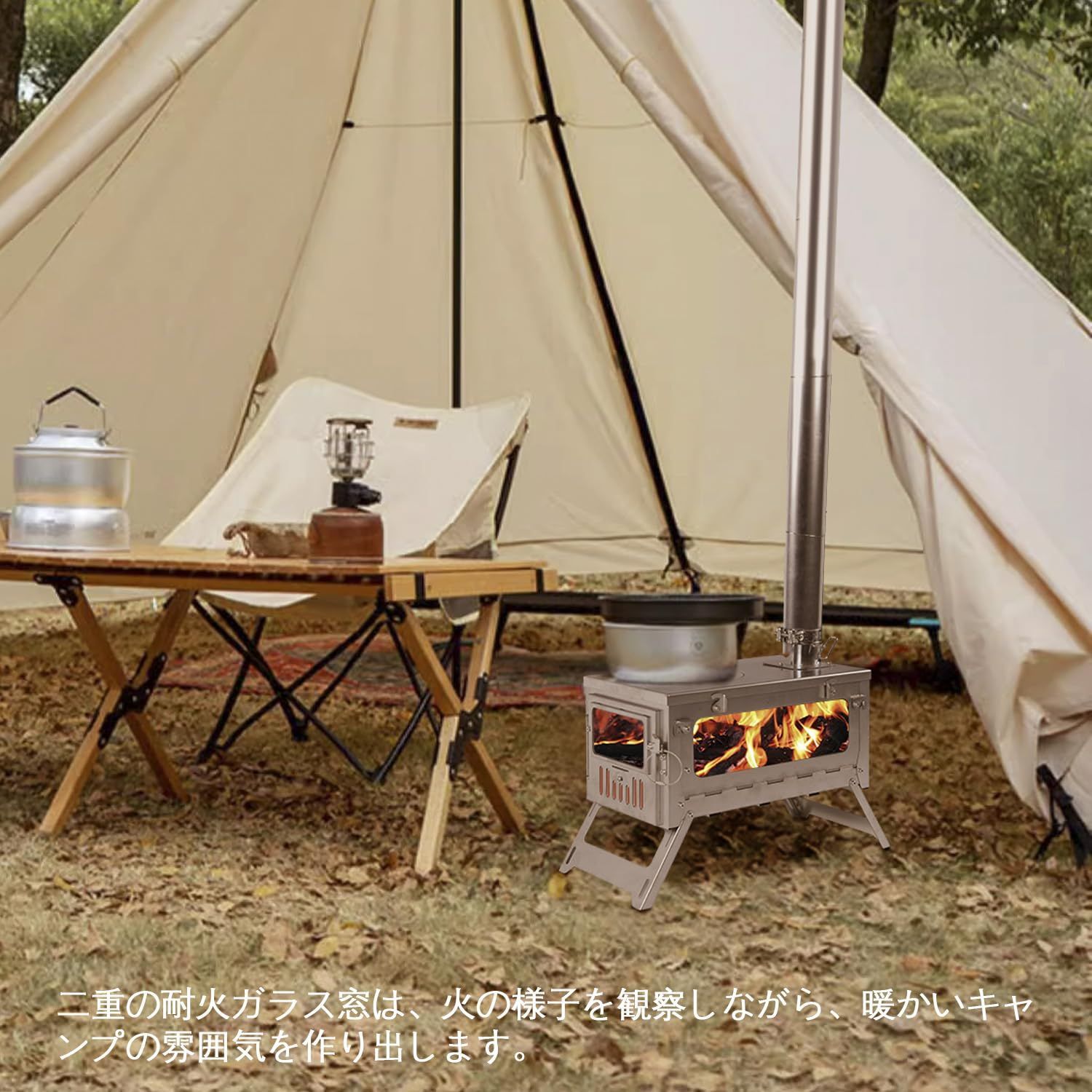 新着商品】薪ストーブ 二次燃焼 暖炉煙突付きテント調理 304ステンレス 