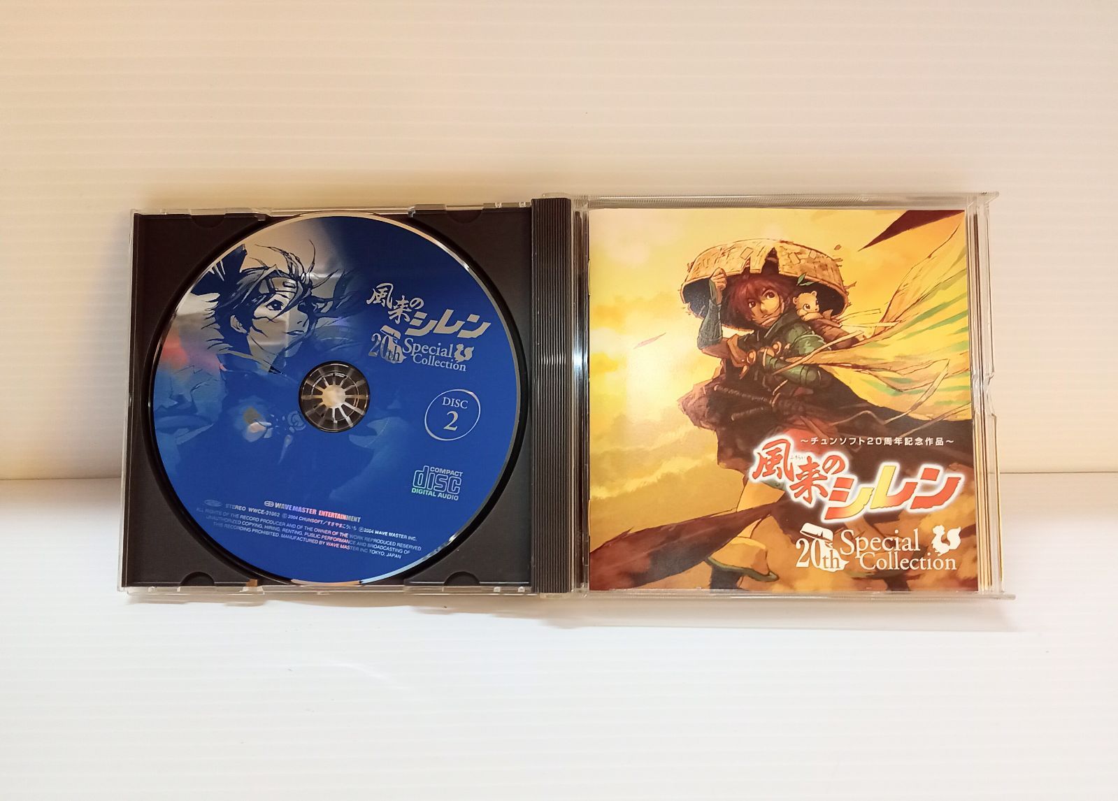 ★送無！新品！CD 風来のシレン 20th スペシャルコレクション Amazon.co.jp: 風来のシレン 20th スペシャルコレクション