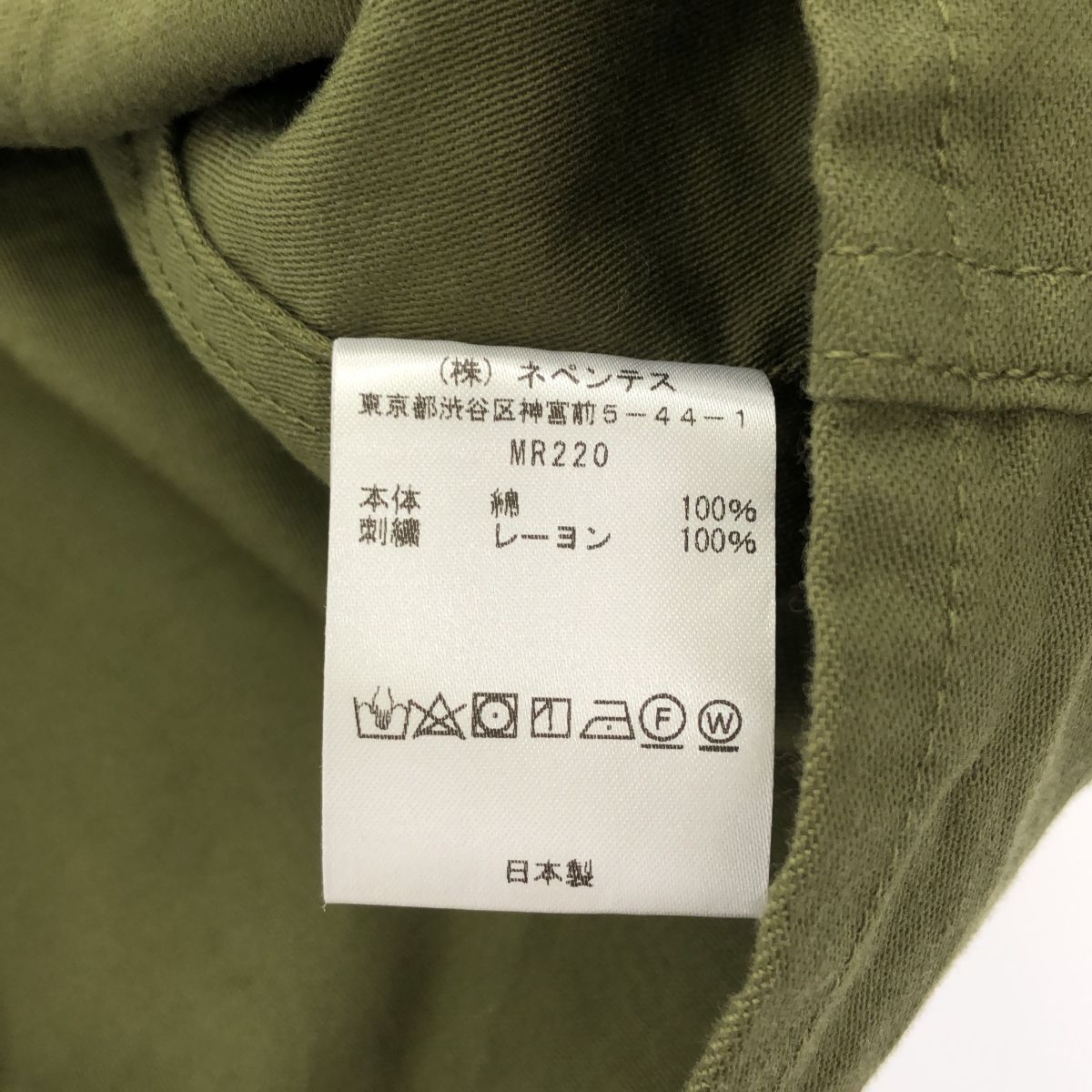 Needles ニードルズ サイズL D.N. Coverall Back Sateen Olive