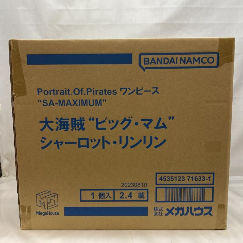 輸送箱未開封 Portrait.Of.Pirates MAS-MAXIMUM サー・クロコダイル 