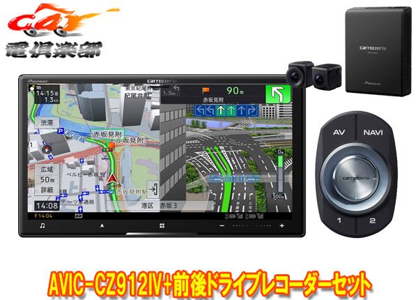 Panasonic CN-RA04WD 地図データ2017 Panasonic CN-RA04WD ・地図データー2017年度版 Panasonic CN-RA04WD